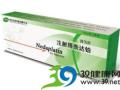奥先达（注射用奈达铂） 图 2